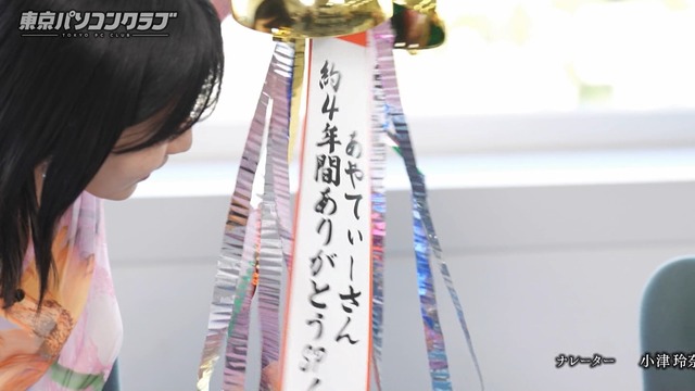 藤嶌果歩1st写真集、ガチで5.5万部は固いか。ついに明日発売
 | アイドルまとめ速報 ドル速(ピックアップ3)