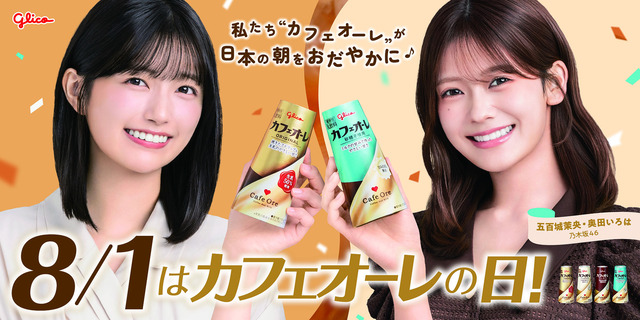 【悲報】そこさく、完全にやらかす【画像あり】
 | アイドルまとめ速報 ドル速(ピックアップ2)