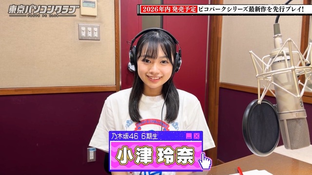 【朗報】乃木坂46、やはり1位。紅白もおそらく出場へ
 | アイドルまとめ速報 ドル速(ピックアップ3)