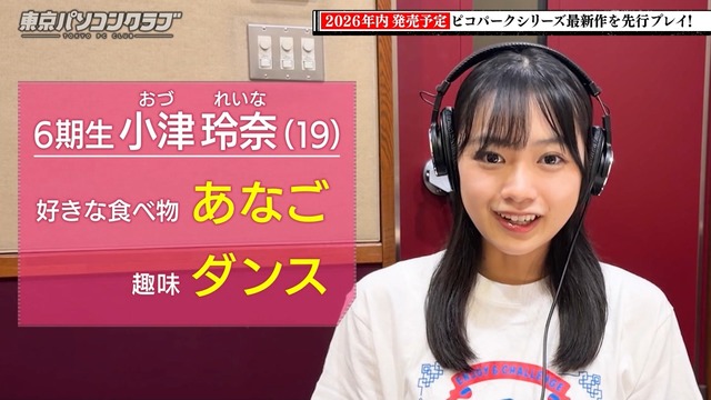 小津玲奈ちゃん、電脳Tシャツを購入！！！【乃木坂46】 | 小津玲奈ちゃん、電脳Tシャツを購入！！！【乃木坂46】 | 小津玲奈ちゃん、電脳Tシャツを購入！！！【乃木坂46】 | アイドルまとめ速報 ドル速(02160639898593_3)