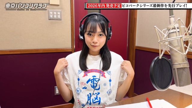 小津玲奈ちゃん、電脳Tシャツを購入！！！【乃木坂46】 | 小津玲奈ちゃん、電脳Tシャツを購入！！！【乃木坂46】 | 小津玲奈ちゃん、電脳Tシャツを購入！！！【乃木坂46】 | 小津玲奈ちゃん、電脳Tシャツを購入！！！【乃木坂46】 | アイドルまとめ速報 ドル速(02160640234626_4)