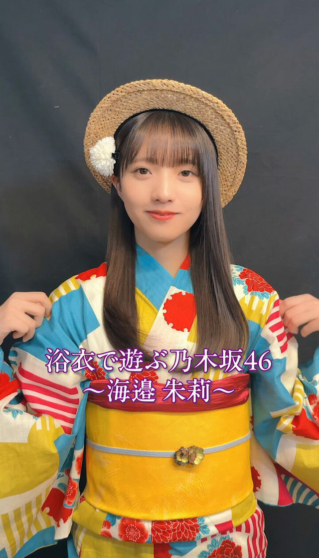 影山優佳「胸はできるだけ大きく見せたい」
 | アイドルまとめ速報 ドル速(ピックアップ3)