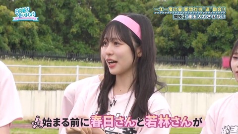 【日向坂46】正源司陽子、謎の負傷で離脱… | 【日向坂46】正源司陽子、謎の負傷で離脱… | 【日向坂46】正源司陽子、謎の負傷で離脱… | 【日向坂46】正源司陽子、謎の負傷で離脱… | 【日向坂46】正源司陽子、謎の負傷で離脱… | 【日向坂46】正源司陽子、謎の負傷で離脱… | 【日向坂46】正源司陽子、謎の負傷で離脱… | 【日向坂46】正源司陽子、謎の負傷で離脱… | 【日向坂46】正源司陽子、謎の負傷で離脱… | 【日向坂46】正源司陽子、謎の負傷で離脱… | アイドルまとめ速報 ドル速(03074717572454_10)