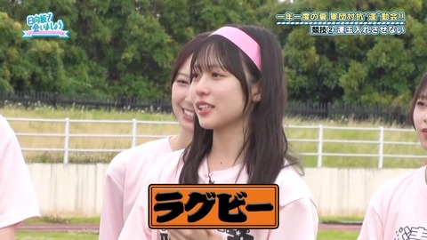 【日向坂46】正源司陽子、謎の負傷で離脱… | 【日向坂46】正源司陽子、謎の負傷で離脱… | 【日向坂46】正源司陽子、謎の負傷で離脱… | 【日向坂46】正源司陽子、謎の負傷で離脱… | 【日向坂46】正源司陽子、謎の負傷で離脱… | 【日向坂46】正源司陽子、謎の負傷で離脱… | 【日向坂46】正源司陽子、謎の負傷で離脱… | 【日向坂46】正源司陽子、謎の負傷で離脱… | 【日向坂46】正源司陽子、謎の負傷で離脱… | 【日向坂46】正源司陽子、謎の負傷で離脱… | 【日向坂46】正源司陽子、謎の負傷で離脱… | アイドルまとめ速報 ドル速(03074717896946_11)