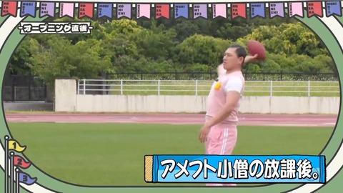 【日向坂46】正源司陽子、謎の負傷で離脱… | 【日向坂46】正源司陽子、謎の負傷で離脱… | 【日向坂46】正源司陽子、謎の負傷で離脱… | 【日向坂46】正源司陽子、謎の負傷で離脱… | 【日向坂46】正源司陽子、謎の負傷で離脱… | 【日向坂46】正源司陽子、謎の負傷で離脱… | 【日向坂46】正源司陽子、謎の負傷で離脱… | 【日向坂46】正源司陽子、謎の負傷で離脱… | 【日向坂46】正源司陽子、謎の負傷で離脱… | 【日向坂46】正源司陽子、謎の負傷で離脱… | 【日向坂46】正源司陽子、謎の負傷で離脱… | 【日向坂46】正源司陽子、謎の負傷で離脱… | アイドルまとめ速報 ドル速(03074718241776_12)