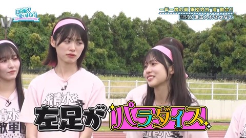 【日向坂46】正源司陽子、謎の負傷で離脱… | 【日向坂46】正源司陽子、謎の負傷で離脱… | 【日向坂46】正源司陽子、謎の負傷で離脱… | 【日向坂46】正源司陽子、謎の負傷で離脱… | 【日向坂46】正源司陽子、謎の負傷で離脱… | 【日向坂46】正源司陽子、謎の負傷で離脱… | 【日向坂46】正源司陽子、謎の負傷で離脱… | 【日向坂46】正源司陽子、謎の負傷で離脱… | 【日向坂46】正源司陽子、謎の負傷で離脱… | 【日向坂46】正源司陽子、謎の負傷で離脱… | 【日向坂46】正源司陽子、謎の負傷で離脱… | 【日向坂46】正源司陽子、謎の負傷で離脱… | 【日向坂46】正源司陽子、謎の負傷で離脱… | アイドルまとめ速報 ドル速(03074718587098_13)