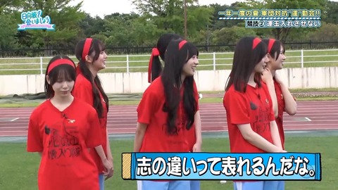 【日向坂46】正源司陽子、謎の負傷で離脱… | 【日向坂46】正源司陽子、謎の負傷で離脱… | 【日向坂46】正源司陽子、謎の負傷で離脱… | 【日向坂46】正源司陽子、謎の負傷で離脱… | 【日向坂46】正源司陽子、謎の負傷で離脱… | 【日向坂46】正源司陽子、謎の負傷で離脱… | 【日向坂46】正源司陽子、謎の負傷で離脱… | 【日向坂46】正源司陽子、謎の負傷で離脱… | 【日向坂46】正源司陽子、謎の負傷で離脱… | 【日向坂46】正源司陽子、謎の負傷で離脱… | 【日向坂46】正源司陽子、謎の負傷で離脱… | 【日向坂46】正源司陽子、謎の負傷で離脱… | 【日向坂46】正源司陽子、謎の負傷で離脱… | 【日向坂46】正源司陽子、謎の負傷で離脱… | アイドルまとめ速報 ドル速(03074718933804_14)