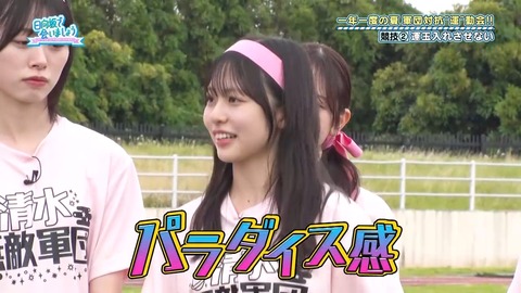 【日向坂46】正源司陽子、謎の負傷で離脱… | 【日向坂46】正源司陽子、謎の負傷で離脱… | 【日向坂46】正源司陽子、謎の負傷で離脱… | 【日向坂46】正源司陽子、謎の負傷で離脱… | 【日向坂46】正源司陽子、謎の負傷で離脱… | 【日向坂46】正源司陽子、謎の負傷で離脱… | 【日向坂46】正源司陽子、謎の負傷で離脱… | 【日向坂46】正源司陽子、謎の負傷で離脱… | 【日向坂46】正源司陽子、謎の負傷で離脱… | 【日向坂46】正源司陽子、謎の負傷で離脱… | 【日向坂46】正源司陽子、謎の負傷で離脱… | 【日向坂46】正源司陽子、謎の負傷で離脱… | 【日向坂46】正源司陽子、謎の負傷で離脱… | 【日向坂46】正源司陽子、謎の負傷で離脱… | 【日向坂46】正源司陽子、謎の負傷で離脱… | 【日向坂46】正源司陽子、謎の負傷で離脱… | アイドルまとめ速報 ドル速(03074719648542_16)