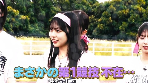 【日向坂46】正源司陽子、謎の負傷で離脱… | 【日向坂46】正源司陽子、謎の負傷で離脱… | 【日向坂46】正源司陽子、謎の負傷で離脱… | 【日向坂46】正源司陽子、謎の負傷で離脱… | 【日向坂46】正源司陽子、謎の負傷で離脱… | 【日向坂46】正源司陽子、謎の負傷で離脱… | 【日向坂46】正源司陽子、謎の負傷で離脱… | 【日向坂46】正源司陽子、謎の負傷で離脱… | 【日向坂46】正源司陽子、謎の負傷で離脱… | 【日向坂46】正源司陽子、謎の負傷で離脱… | 【日向坂46】正源司陽子、謎の負傷で離脱… | 【日向坂46】正源司陽子、謎の負傷で離脱… | 【日向坂46】正源司陽子、謎の負傷で離脱… | 【日向坂46】正源司陽子、謎の負傷で離脱… | 【日向坂46】正源司陽子、謎の負傷で離脱… | 【日向坂46】正源司陽子、謎の負傷で離脱… | 【日向坂46】正源司陽子、謎の負傷で離脱… | アイドルまとめ速報 ドル速(03074719970681_17)