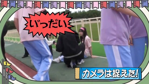 【日向坂46】正源司陽子、謎の負傷で離脱… | 【日向坂46】正源司陽子、謎の負傷で離脱… | 【日向坂46】正源司陽子、謎の負傷で離脱… | 【日向坂46】正源司陽子、謎の負傷で離脱… | 【日向坂46】正源司陽子、謎の負傷で離脱… | 【日向坂46】正源司陽子、謎の負傷で離脱… | 【日向坂46】正源司陽子、謎の負傷で離脱… | 【日向坂46】正源司陽子、謎の負傷で離脱… | 【日向坂46】正源司陽子、謎の負傷で離脱… | アイドルまとめ速報 ドル速(03074717258972_9)