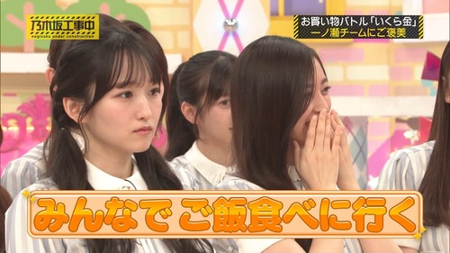 【画像】一ノ瀬美空さん、乃木中で不貞腐れ | 【画像】一ノ瀬美空さん、乃木中で不貞腐れ | 【画像】一ノ瀬美空さん、乃木中で不貞腐れ | 【画像】一ノ瀬美空さん、乃木中で不貞腐れ | 【画像】一ノ瀬美空さん、乃木中で不貞腐れ | 【画像】一ノ瀬美空さん、乃木中で不貞腐れ | 【画像】一ノ瀬美空さん、乃木中で不貞腐れ | 【画像】一ノ瀬美空さん、乃木中で不貞腐れ | 【画像】一ノ瀬美空さん、乃木中で不貞腐れ | 【画像】一ノ瀬美空さん、乃木中で不貞腐れ | 【画像】一ノ瀬美空さん、乃木中で不貞腐れ | 【画像】一ノ瀬美空さん、乃木中で不貞腐れ | 【画像】一ノ瀬美空さん、乃木中で不貞腐れ | アイドルまとめ速報 ドル速(04155435610543_13)