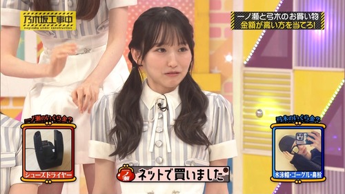 【画像】一ノ瀬美空さん、乃木中で不貞腐れ | 【画像】一ノ瀬美空さん、乃木中で不貞腐れ | 【画像】一ノ瀬美空さん、乃木中で不貞腐れ | 【画像】一ノ瀬美空さん、乃木中で不貞腐れ | 【画像】一ノ瀬美空さん、乃木中で不貞腐れ | 【画像】一ノ瀬美空さん、乃木中で不貞腐れ | 【画像】一ノ瀬美空さん、乃木中で不貞腐れ | 【画像】一ノ瀬美空さん、乃木中で不貞腐れ | 【画像】一ノ瀬美空さん、乃木中で不貞腐れ | 【画像】一ノ瀬美空さん、乃木中で不貞腐れ | 【画像】一ノ瀬美空さん、乃木中で不貞腐れ | 【画像】一ノ瀬美空さん、乃木中で不貞腐れ | 【画像】一ノ瀬美空さん、乃木中で不貞腐れ | 【画像】一ノ瀬美空さん、乃木中で不貞腐れ | 【画像】一ノ瀬美空さん、乃木中で不貞腐れ | アイドルまとめ速報 ドル速(04155436265677_15)