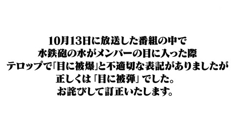 アイドルまとめ速報 ドル速(ピックアップ5)