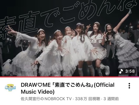 【悲報】佐久間プロデュースのアイドル、あっさり乃木坂を越える | 【悲報】佐久間プロデュースのアイドル、あっさり乃木坂を越える | アイドルまとめ速報 ドル速(画像03212840600353_2) 【悲報】佐久間プロデュースのアイドル、あっさり乃木坂を越える | 【悲報】佐久間プロデュースのアイドル、あっさり乃木坂を越える | アイドルまとめ速報 ドル速(画像03212840600353_2)