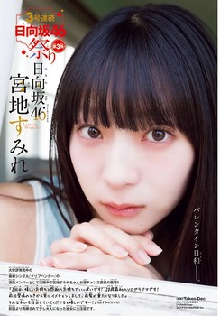 【朗報】日向4期の恵体メン、最新グラビアで脱がされる | 【朗報】日向4期の恵体メン、最新グラビアで脱がされる | アイドルまとめ速報 ドル速(画像06231852815167_2) 【朗報】日向4期の恵体メン、最新グラビアで脱がされる | 【朗報】日向4期の恵体メン、最新グラビアで脱がされる | アイドルまとめ速報 ドル速(画像06231852815167_2)