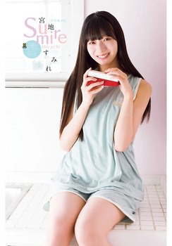 【朗報】日向4期の恵体メン、最新グラビアで脱がされる | 【朗報】日向4期の恵体メン、最新グラビアで脱がされる | 【朗報】日向4期の恵体メン、最新グラビアで脱がされる | 【朗報】日向4期の恵体メン、最新グラビアで脱がされる | アイドルまとめ速報 ドル速(画像06231853753607_4) 【朗報】日向4期の恵体メン、最新グラビアで脱がされる | 【朗報】日向4期の恵体メン、最新グラビアで脱がされる | 【朗報】日向4期の恵体メン、最新グラビアで脱がされる | 【朗報】日向4期の恵体メン、最新グラビアで脱がされる | アイドルまとめ速報 ドル速(画像06231853753607_4)