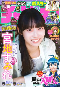 【朗報】日向4期の恵体メン、最新グラビアで脱がされる | 【朗報】日向4期の恵体メン、最新グラビアで脱がされる | 【朗報】日向4期の恵体メン、最新グラビアで脱がされる | 【朗報】日向4期の恵体メン、最新グラビアで脱がされる | 【朗報】日向4期の恵体メン、最新グラビアで脱がされる | アイドルまとめ速報 ドル速(画像06231854266474_5) 【朗報】日向4期の恵体メン、最新グラビアで脱がされる | 【朗報】日向4期の恵体メン、最新グラビアで脱がされる | 【朗報】日向4期の恵体メン、最新グラビアで脱がされる | 【朗報】日向4期の恵体メン、最新グラビアで脱がされる | 【朗報】日向4期の恵体メン、最新グラビアで脱がされる | アイドルまとめ速報 ドル速(画像06231854266474_5)