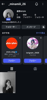 【速報】星野みなみ、案の定 | 【速報】星野みなみ、案の定 | アイドルまとめ速報 ドル速(画像07001919147021_2) 【速報】星野みなみ、案の定 | 【速報】星野みなみ、案の定 | アイドルまとめ速報 ドル速(画像07001919147021_2)