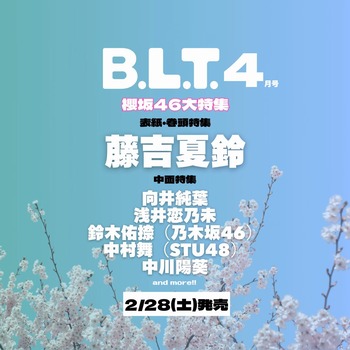 【朗報】鈴木佑捺、もちもちの太ももがついに公開か | 【朗報】鈴木佑捺、もちもちの太ももがついに公開か | 【朗報】鈴木佑捺、もちもちの太ももがついに公開か | アイドルまとめ速報 ドル速(画像07221844385344_3) 【朗報】鈴木佑捺、もちもちの太ももがついに公開か | 【朗報】鈴木佑捺、もちもちの太ももがついに公開か | 【朗報】鈴木佑捺、もちもちの太ももがついに公開か | アイドルまとめ速報 ドル速(画像07221844385344_3)