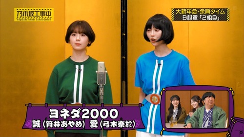 【速報】漫才で魅せた筒井あやめの膨らみ、すごいことに | アイドルまとめ速報 ドル速(画像10000849468858_1) 【速報】漫才で魅せた筒井あやめの膨らみ、すごいことに | アイドルまとめ速報 ドル速(画像10000849468858_1)