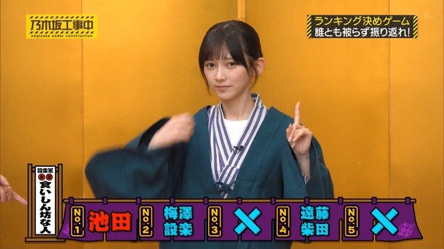 【gif】自信満々に振り返る池田瑛紗ちゃんが可愛すぎるw【乃木坂46】 | 【gif】自信満々に振り返る池田瑛紗ちゃんが可愛すぎるw【乃木坂46】 | アイドルまとめ速報 ドル速(画像11004819949650_2) 【gif】自信満々に振り返る池田瑛紗ちゃんが可愛すぎるw【乃木坂46】 | 【gif】自信満々に振り返る池田瑛紗ちゃんが可愛すぎるw【乃木坂46】 | アイドルまとめ速報 ドル速(画像11004819949650_2)