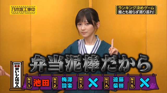 【gif】自信満々に振り返る池田瑛紗ちゃんが可愛すぎるw【乃木坂46】 | 【gif】自信満々に振り返る池田瑛紗ちゃんが可愛すぎるw【乃木坂46】 | 【gif】自信満々に振り返る池田瑛紗ちゃんが可愛すぎるw【乃木坂46】 | アイドルまとめ速報 ドル速(画像11004820408461_3) 【gif】自信満々に振り返る池田瑛紗ちゃんが可愛すぎるw【乃木坂46】 | 【gif】自信満々に振り返る池田瑛紗ちゃんが可愛すぎるw【乃木坂46】 | 【gif】自信満々に振り返る池田瑛紗ちゃんが可愛すぎるw【乃木坂46】 | アイドルまとめ速報 ドル速(画像11004820408461_3)