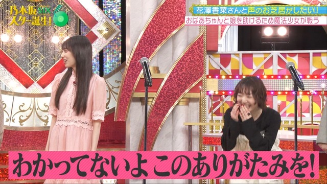 矢田萌華ちゃんのキレ芸が最高すぎるw【乃木坂46】 | 矢田萌華ちゃんのキレ芸が最高すぎるw【乃木坂46】 | アイドルまとめ速報 ドル速(画像13034811469868_2) 矢田萌華ちゃんのキレ芸が最高すぎるw【乃木坂46】 | 矢田萌華ちゃんのキレ芸が最高すぎるw【乃木坂46】 | アイドルまとめ速報 ドル速(画像13034811469868_2)