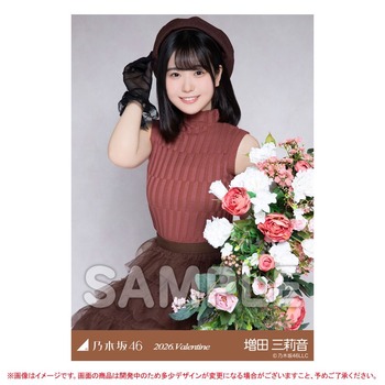 【画像】増田三莉音の素晴らしい太ももwwwwwwwww | 【画像】増田三莉音の素晴らしい太ももwwwwwwwww | 【画像】増田三莉音の素晴らしい太ももwwwwwwwww | 【画像】増田三莉音の素晴らしい太ももwwwwwwwww | アイドルまとめ速報 ドル速(画像20210832762545_4) 【画像】増田三莉音の素晴らしい太ももwwwwwwwww | 【画像】増田三莉音の素晴らしい太ももwwwwwwwww | 【画像】増田三莉音の素晴らしい太ももwwwwwwwww | 【画像】増田三莉音の素晴らしい太ももwwwwwwwww | アイドルまとめ速報 ドル速(画像20210832762545_4)