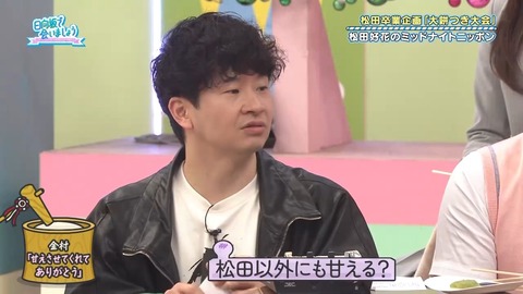 【日向坂46】金村美玖、深刻な問題に直面する | アイドルまとめ速報 ドル速(画像23214530055633_1) 【日向坂46】金村美玖、深刻な問題に直面する | アイドルまとめ速報 ドル速(画像23214530055633_1)