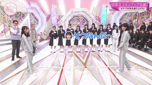 【悲報】そこさく、まさかのガヤの練習 | アイドルまとめ速報 ドル速(画像24022554012323_1) 【悲報】そこさく、まさかのガヤの練習 | アイドルまとめ速報 ドル速(画像24022554012323_1)