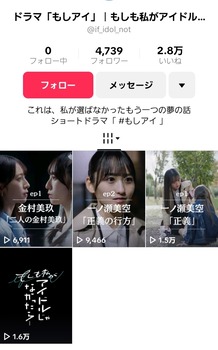 【画像】一ノ瀬美空のショートドラマの現在の再生数がこれ | 【画像】一ノ瀬美空のショートドラマの現在の再生数がこれ | 【画像】一ノ瀬美空のショートドラマの現在の再生数がこれ | 【画像】一ノ瀬美空のショートドラマの現在の再生数がこれ | アイドルまとめ速報 ドル速(画像24052515354987_4) 【画像】一ノ瀬美空のショートドラマの現在の再生数がこれ | 【画像】一ノ瀬美空のショートドラマの現在の再生数がこれ | 【画像】一ノ瀬美空のショートドラマの現在の再生数がこれ | 【画像】一ノ瀬美空のショートドラマの現在の再生数がこれ | アイドルまとめ速報 ドル速(画像24052515354987_4)