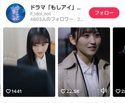 【画像】一ノ瀬美空のショートドラマの現在の再生数がこれ | 【画像】一ノ瀬美空のショートドラマの現在の再生数がこれ | 【画像】一ノ瀬美空のショートドラマの現在の再生数がこれ | 【画像】一ノ瀬美空のショートドラマの現在の再生数がこれ | 【画像】一ノ瀬美空のショートドラマの現在の再生数がこれ | 【画像】一ノ瀬美空のショートドラマの現在の再生数がこれ | アイドルまとめ速報 ドル速(画像24052516350563_6) 【画像】一ノ瀬美空のショートドラマの現在の再生数がこれ | 【画像】一ノ瀬美空のショートドラマの現在の再生数がこれ | 【画像】一ノ瀬美空のショートドラマの現在の再生数がこれ | 【画像】一ノ瀬美空のショートドラマの現在の再生数がこれ | 【画像】一ノ瀬美空のショートドラマの現在の再生数がこれ | 【画像】一ノ瀬美空のショートドラマの現在の再生数がこれ | アイドルまとめ速報 ドル速(画像24052516350563_6)