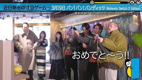 【日向坂46】陽子&はるはる、次回も活躍してそう | 【日向坂46】陽子&はるはる、次回も活躍してそう | アイドルまとめ速報 ドル速(画像01230418963463_2) 【日向坂46】陽子&はるはる、次回も活躍してそう | 【日向坂46】陽子&はるはる、次回も活躍してそう | アイドルまとめ速報 ドル速(画像01230418963463_2)