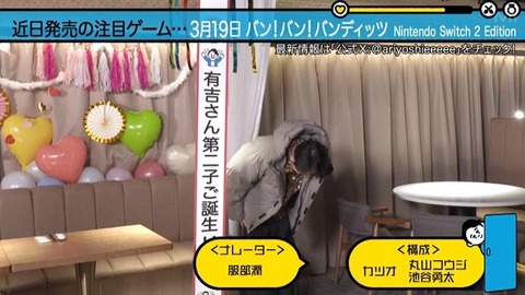 【日向坂46】陽子&はるはる、次回も活躍してそう | 【日向坂46】陽子&はるはる、次回も活躍してそう | 【日向坂46】陽子&はるはる、次回も活躍してそう | アイドルまとめ速報 ドル速(画像01230420233708_3) 【日向坂46】陽子&はるはる、次回も活躍してそう | 【日向坂46】陽子&はるはる、次回も活躍してそう | 【日向坂46】陽子&はるはる、次回も活躍してそう | アイドルまとめ速報 ドル速(画像01230420233708_3)