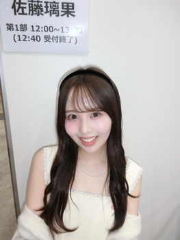 【速報】最新の佐藤璃果、ガチでビジュアルが覚醒wwwwwwww | 【速報】最新の佐藤璃果、ガチでビジュアルが覚醒wwwwwwww | アイドルまとめ速報 ドル速(画像01234823824880_2) 【速報】最新の佐藤璃果、ガチでビジュアルが覚醒wwwwwwww | 【速報】最新の佐藤璃果、ガチでビジュアルが覚醒wwwwwwww | アイドルまとめ速報 ドル速(画像01234823824880_2)