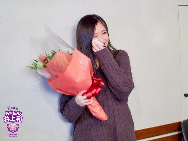 泣いてる井上和ちゃんが可愛すぎる件!!!【乃木坂46】 | 泣いてる井上和ちゃんが可愛すぎる件!!!【乃木坂46】 | アイドルまとめ速報 ドル速(画像08010154423887_2) 泣いてる井上和ちゃんが可愛すぎる件!!!【乃木坂46】 | 泣いてる井上和ちゃんが可愛すぎる件!!!【乃木坂46】 | アイドルまとめ速報 ドル速(画像08010154423887_2)