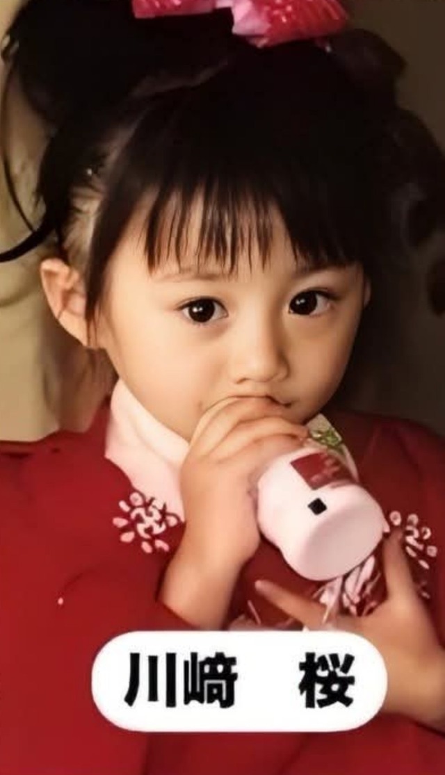 幼少期の川﨑桜ちゃんが美少女すぎる!!!【乃木坂46】 | 幼少期の川﨑桜ちゃんが美少女すぎる!!!【乃木坂46】 | アイドルまとめ速報 ドル速(画像08035154496900_2) 幼少期の川﨑桜ちゃんが美少女すぎる!!!【乃木坂46】 | 幼少期の川﨑桜ちゃんが美少女すぎる!!!【乃木坂46】 | アイドルまとめ速報 ドル速(画像08035154496900_2)