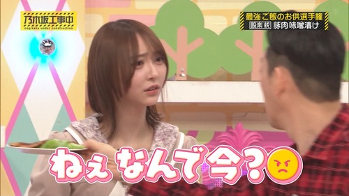 【画像】この弓木奈於に欲情した男、多数 | アイドルまとめ速報 ドル速(画像09222546739683_1) 【画像】この弓木奈於に欲情した男、多数 | アイドルまとめ速報 ドル速(画像09222546739683_1)