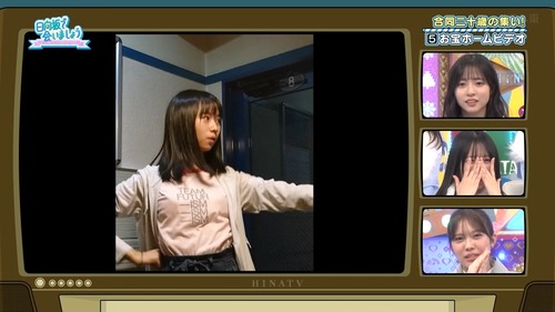 日向坂46上村さん、膨らみかけのバストを激しく揺らしてしまう | 日向坂46上村さん、膨らみかけのバストを激しく揺らしてしまう | 日向坂46上村さん、膨らみかけのバストを激しく揺らしてしまう | アイドルまとめ速報 ドル速(画像10002632968965_3) 日向坂46上村さん、膨らみかけのバストを激しく揺らしてしまう | 日向坂46上村さん、膨らみかけのバストを激しく揺らしてしまう | 日向坂46上村さん、膨らみかけのバストを激しく揺らしてしまう | アイドルまとめ速報 ドル速(画像10002632968965_3)