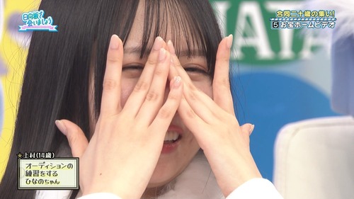 日向坂46上村さん、膨らみかけのバストを激しく揺らしてしまう | 日向坂46上村さん、膨らみかけのバストを激しく揺らしてしまう | 日向坂46上村さん、膨らみかけのバストを激しく揺らしてしまう | 日向坂46上村さん、膨らみかけのバストを激しく揺らしてしまう | 日向坂46上村さん、膨らみかけのバストを激しく揺らしてしまう | 日向坂46上村さん、膨らみかけのバストを激しく揺らしてしまう | 日向坂46上村さん、膨らみかけのバストを激しく揺らしてしまう | アイドルまとめ速報 ドル速(画像10002634759372_7) 日向坂46上村さん、膨らみかけのバストを激しく揺らしてしまう | 日向坂46上村さん、膨らみかけのバストを激しく揺らしてしまう | 日向坂46上村さん、膨らみかけのバストを激しく揺らしてしまう | 日向坂46上村さん、膨らみかけのバストを激しく揺らしてしまう | 日向坂46上村さん、膨らみかけのバストを激しく揺らしてしまう | 日向坂46上村さん、膨らみかけのバストを激しく揺らしてしまう | 日向坂46上村さん、膨らみかけのバストを激しく揺らしてしまう | アイドルまとめ速報 ドル速(画像10002634759372_7)