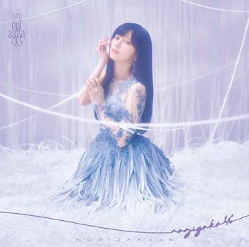 【朗報】41stのタイプ別ジャケット、公開!!!大当たりな件 | 【朗報】41stのタイプ別ジャケット、公開!!!大当たりな件 | アイドルまとめ速報 ドル速(画像10012525644347_2) 【朗報】41stのタイプ別ジャケット、公開!!!大当たりな件 | 【朗報】41stのタイプ別ジャケット、公開!!!大当たりな件 | アイドルまとめ速報 ドル速(画像10012525644347_2)