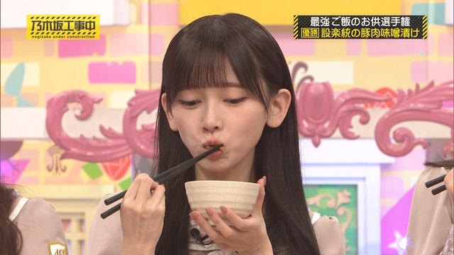 池田瑛紗ちゃんの食いっぷりが良すぎるw【乃木坂46】 | アイドルまとめ速報 ドル速(画像10030457257128_1) 池田瑛紗ちゃんの食いっぷりが良すぎるw【乃木坂46】 | アイドルまとめ速報 ドル速(画像10030457257128_1)