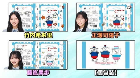 【日向坂46】おひさま散財確定!今日発表されたひな誕祭コラボ一覧がこちら! | 【日向坂46】おひさま散財確定!今日発表されたひな誕祭コラボ一覧がこちら! | 【日向坂46】おひさま散財確定!今日発表されたひな誕祭コラボ一覧がこちら! | 【日向坂46】おひさま散財確定!今日発表されたひな誕祭コラボ一覧がこちら! | 【日向坂46】おひさま散財確定!今日発表されたひな誕祭コラボ一覧がこちら! | 【日向坂46】おひさま散財確定!今日発表されたひな誕祭コラボ一覧がこちら! | 【日向坂46】おひさま散財確定!今日発表されたひな誕祭コラボ一覧がこちら! | 【日向坂46】おひさま散財確定!今日発表されたひな誕祭コラボ一覧がこちら! | 【日向坂46】おひさま散財確定!今日発表されたひな誕祭コラボ一覧がこちら! | 【日向坂46】おひさま散財確定!今日発表されたひな誕祭コラボ一覧がこちら! | 【日向坂46】おひさま散財確定!今日発表されたひな誕祭コラボ一覧がこちら! | アイドルまとめ速報 ドル速(画像10224920638826_11) 【日向坂46】おひさま散財確定!今日発表されたひな誕祭コラボ一覧がこちら! | 【日向坂46】おひさま散財確定!今日発表されたひな誕祭コラボ一覧がこちら! | 【日向坂46】おひさま散財確定!今日発表されたひな誕祭コラボ一覧がこちら! | 【日向坂46】おひさま散財確定!今日発表されたひな誕祭コラボ一覧がこちら! | 【日向坂46】おひさま散財確定!今日発表されたひな誕祭コラボ一覧がこちら! | 【日向坂46】おひさま散財確定!今日発表されたひな誕祭コラボ一覧がこちら! | 【日向坂46】おひさま散財確定!今日発表されたひな誕祭コラボ一覧がこちら! | 【日向坂46】おひさま散財確定!今日発表されたひな誕祭コラボ一覧がこちら! | 【日向坂46】おひさま散財確定!今日発表されたひな誕祭コラボ一覧がこちら! | 【日向坂46】おひさま散財確定!今日発表されたひな誕祭コラボ一覧がこちら! | 【日向坂46】おひさま散財確定!今日発表されたひな誕祭コラボ一覧がこちら! | アイドルまとめ速報 ドル速(画像10224920638826_11)