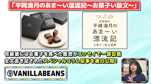 【日向坂46】おひさま散財確定!今日発表されたひな誕祭コラボ一覧がこちら! | 【日向坂46】おひさま散財確定!今日発表されたひな誕祭コラボ一覧がこちら! | 【日向坂46】おひさま散財確定!今日発表されたひな誕祭コラボ一覧がこちら! | 【日向坂46】おひさま散財確定!今日発表されたひな誕祭コラボ一覧がこちら! | 【日向坂46】おひさま散財確定!今日発表されたひな誕祭コラボ一覧がこちら! | 【日向坂46】おひさま散財確定!今日発表されたひな誕祭コラボ一覧がこちら! | 【日向坂46】おひさま散財確定!今日発表されたひな誕祭コラボ一覧がこちら! | 【日向坂46】おひさま散財確定!今日発表されたひな誕祭コラボ一覧がこちら! | 【日向坂46】おひさま散財確定!今日発表されたひな誕祭コラボ一覧がこちら! | 【日向坂46】おひさま散財確定!今日発表されたひな誕祭コラボ一覧がこちら! | 【日向坂46】おひさま散財確定!今日発表されたひな誕祭コラボ一覧がこちら! | 【日向坂46】おひさま散財確定!今日発表されたひな誕祭コラボ一覧がこちら! | アイドルまとめ速報 ドル速(画像10224921113607_12) 【日向坂46】おひさま散財確定!今日発表されたひな誕祭コラボ一覧がこちら! | 【日向坂46】おひさま散財確定!今日発表されたひな誕祭コラボ一覧がこちら! | 【日向坂46】おひさま散財確定!今日発表されたひな誕祭コラボ一覧がこちら! | 【日向坂46】おひさま散財確定!今日発表されたひな誕祭コラボ一覧がこちら! | 【日向坂46】おひさま散財確定!今日発表されたひな誕祭コラボ一覧がこちら! | 【日向坂46】おひさま散財確定!今日発表されたひな誕祭コラボ一覧がこちら! | 【日向坂46】おひさま散財確定!今日発表されたひな誕祭コラボ一覧がこちら! | 【日向坂46】おひさま散財確定!今日発表されたひな誕祭コラボ一覧がこちら! | 【日向坂46】おひさま散財確定!今日発表されたひな誕祭コラボ一覧がこちら! | 【日向坂46】おひさま散財確定!今日発表されたひな誕祭コラボ一覧がこちら! | 【日向坂46】おひさま散財確定!今日発表されたひな誕祭コラボ一覧がこちら! | 【日向坂46】おひさま散財確定!今日発表されたひな誕祭コラボ一覧がこちら! | アイドルまとめ速報 ドル速(画像10224921113607_12)