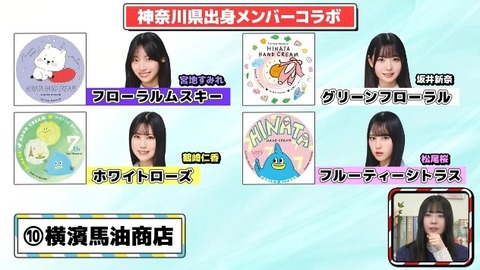 【日向坂46】おひさま散財確定!今日発表されたひな誕祭コラボ一覧がこちら! | 【日向坂46】おひさま散財確定!今日発表されたひな誕祭コラボ一覧がこちら! | 【日向坂46】おひさま散財確定!今日発表されたひな誕祭コラボ一覧がこちら! | 【日向坂46】おひさま散財確定!今日発表されたひな誕祭コラボ一覧がこちら! | 【日向坂46】おひさま散財確定!今日発表されたひな誕祭コラボ一覧がこちら! | 【日向坂46】おひさま散財確定!今日発表されたひな誕祭コラボ一覧がこちら! | 【日向坂46】おひさま散財確定!今日発表されたひな誕祭コラボ一覧がこちら! | 【日向坂46】おひさま散財確定!今日発表されたひな誕祭コラボ一覧がこちら! | 【日向坂46】おひさま散財確定!今日発表されたひな誕祭コラボ一覧がこちら! | 【日向坂46】おひさま散財確定!今日発表されたひな誕祭コラボ一覧がこちら! | 【日向坂46】おひさま散財確定!今日発表されたひな誕祭コラボ一覧がこちら! | 【日向坂46】おひさま散財確定!今日発表されたひな誕祭コラボ一覧がこちら! | 【日向坂46】おひさま散財確定!今日発表されたひな誕祭コラボ一覧がこちら! | アイドルまとめ速報 ドル速(画像10224921594479_13) 【日向坂46】おひさま散財確定!今日発表されたひな誕祭コラボ一覧がこちら! | 【日向坂46】おひさま散財確定!今日発表されたひな誕祭コラボ一覧がこちら! | 【日向坂46】おひさま散財確定!今日発表されたひな誕祭コラボ一覧がこちら! | 【日向坂46】おひさま散財確定!今日発表されたひな誕祭コラボ一覧がこちら! | 【日向坂46】おひさま散財確定!今日発表されたひな誕祭コラボ一覧がこちら! | 【日向坂46】おひさま散財確定!今日発表されたひな誕祭コラボ一覧がこちら! | 【日向坂46】おひさま散財確定!今日発表されたひな誕祭コラボ一覧がこちら! | 【日向坂46】おひさま散財確定!今日発表されたひな誕祭コラボ一覧がこちら! | 【日向坂46】おひさま散財確定!今日発表されたひな誕祭コラボ一覧がこちら! | 【日向坂46】おひさま散財確定!今日発表されたひな誕祭コラボ一覧がこちら! | 【日向坂46】おひさま散財確定!今日発表されたひな誕祭コラボ一覧がこちら! | 【日向坂46】おひさま散財確定!今日発表されたひな誕祭コラボ一覧がこちら! | 【日向坂46】おひさま散財確定!今日発表されたひな誕祭コラボ一覧がこちら! | アイドルまとめ速報 ドル速(画像10224921594479_13)