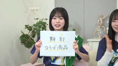 【日向坂46】おひさま散財確定!今日発表されたひな誕祭コラボ一覧がこちら! | 【日向坂46】おひさま散財確定!今日発表されたひな誕祭コラボ一覧がこちら! | 【日向坂46】おひさま散財確定!今日発表されたひな誕祭コラボ一覧がこちら! | 【日向坂46】おひさま散財確定!今日発表されたひな誕祭コラボ一覧がこちら! | 【日向坂46】おひさま散財確定!今日発表されたひな誕祭コラボ一覧がこちら! | 【日向坂46】おひさま散財確定!今日発表されたひな誕祭コラボ一覧がこちら! | 【日向坂46】おひさま散財確定!今日発表されたひな誕祭コラボ一覧がこちら! | 【日向坂46】おひさま散財確定!今日発表されたひな誕祭コラボ一覧がこちら! | 【日向坂46】おひさま散財確定!今日発表されたひな誕祭コラボ一覧がこちら! | 【日向坂46】おひさま散財確定!今日発表されたひな誕祭コラボ一覧がこちら! | 【日向坂46】おひさま散財確定!今日発表されたひな誕祭コラボ一覧がこちら! | 【日向坂46】おひさま散財確定!今日発表されたひな誕祭コラボ一覧がこちら! | 【日向坂46】おひさま散財確定!今日発表されたひな誕祭コラボ一覧がこちら! | 【日向坂46】おひさま散財確定!今日発表されたひな誕祭コラボ一覧がこちら! | 【日向坂46】おひさま散財確定!今日発表されたひな誕祭コラボ一覧がこちら! | アイドルまとめ速報 ドル速(画像10224922509098_15) 【日向坂46】おひさま散財確定!今日発表されたひな誕祭コラボ一覧がこちら! | 【日向坂46】おひさま散財確定!今日発表されたひな誕祭コラボ一覧がこちら! | 【日向坂46】おひさま散財確定!今日発表されたひな誕祭コラボ一覧がこちら! | 【日向坂46】おひさま散財確定!今日発表されたひな誕祭コラボ一覧がこちら! | 【日向坂46】おひさま散財確定!今日発表されたひな誕祭コラボ一覧がこちら! | 【日向坂46】おひさま散財確定!今日発表されたひな誕祭コラボ一覧がこちら! | 【日向坂46】おひさま散財確定!今日発表されたひな誕祭コラボ一覧がこちら! | 【日向坂46】おひさま散財確定!今日発表されたひな誕祭コラボ一覧がこちら! | 【日向坂46】おひさま散財確定!今日発表されたひな誕祭コラボ一覧がこちら! | 【日向坂46】おひさま散財確定!今日発表されたひな誕祭コラボ一覧がこちら! | 【日向坂46】おひさま散財確定!今日発表されたひな誕祭コラボ一覧がこちら! | 【日向坂46】おひさま散財確定!今日発表されたひな誕祭コラボ一覧がこちら! | 【日向坂46】おひさま散財確定!今日発表されたひな誕祭コラボ一覧がこちら! | 【日向坂46】おひさま散財確定!今日発表されたひな誕祭コラボ一覧がこちら! | 【日向坂46】おひさま散財確定!今日発表されたひな誕祭コラボ一覧がこちら! | アイドルまとめ速報 ドル速(画像10224922509098_15)