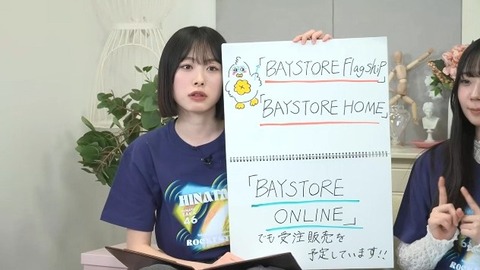 【日向坂46】おひさま散財確定!今日発表されたひな誕祭コラボ一覧がこちら! | 【日向坂46】おひさま散財確定!今日発表されたひな誕祭コラボ一覧がこちら! | 【日向坂46】おひさま散財確定!今日発表されたひな誕祭コラボ一覧がこちら! | 【日向坂46】おひさま散財確定!今日発表されたひな誕祭コラボ一覧がこちら! | 【日向坂46】おひさま散財確定!今日発表されたひな誕祭コラボ一覧がこちら! | 【日向坂46】おひさま散財確定!今日発表されたひな誕祭コラボ一覧がこちら! | 【日向坂46】おひさま散財確定!今日発表されたひな誕祭コラボ一覧がこちら! | 【日向坂46】おひさま散財確定!今日発表されたひな誕祭コラボ一覧がこちら! | 【日向坂46】おひさま散財確定!今日発表されたひな誕祭コラボ一覧がこちら! | 【日向坂46】おひさま散財確定!今日発表されたひな誕祭コラボ一覧がこちら! | 【日向坂46】おひさま散財確定!今日発表されたひな誕祭コラボ一覧がこちら! | 【日向坂46】おひさま散財確定!今日発表されたひな誕祭コラボ一覧がこちら! | 【日向坂46】おひさま散財確定!今日発表されたひな誕祭コラボ一覧がこちら! | 【日向坂46】おひさま散財確定!今日発表されたひな誕祭コラボ一覧がこちら! | 【日向坂46】おひさま散財確定!今日発表されたひな誕祭コラボ一覧がこちら! | 【日向坂46】おひさま散財確定!今日発表されたひな誕祭コラボ一覧がこちら! | 【日向坂46】おひさま散財確定!今日発表されたひな誕祭コラボ一覧がこちら! | 【日向坂46】おひさま散財確定!今日発表されたひな誕祭コラボ一覧がこちら! | 【日向坂46】おひさま散財確定!今日発表されたひな誕祭コラボ一覧がこちら! | アイドルまとめ速報 ドル速(画像10224924293831_19) 【日向坂46】おひさま散財確定!今日発表されたひな誕祭コラボ一覧がこちら! | 【日向坂46】おひさま散財確定!今日発表されたひな誕祭コラボ一覧がこちら! | 【日向坂46】おひさま散財確定!今日発表されたひな誕祭コラボ一覧がこちら! | 【日向坂46】おひさま散財確定!今日発表されたひな誕祭コラボ一覧がこちら! | 【日向坂46】おひさま散財確定!今日発表されたひな誕祭コラボ一覧がこちら! | 【日向坂46】おひさま散財確定!今日発表されたひな誕祭コラボ一覧がこちら! | 【日向坂46】おひさま散財確定!今日発表されたひな誕祭コラボ一覧がこちら! | 【日向坂46】おひさま散財確定!今日発表されたひな誕祭コラボ一覧がこちら! | 【日向坂46】おひさま散財確定!今日発表されたひな誕祭コラボ一覧がこちら! | 【日向坂46】おひさま散財確定!今日発表されたひな誕祭コラボ一覧がこちら! | 【日向坂46】おひさま散財確定!今日発表されたひな誕祭コラボ一覧がこちら! | 【日向坂46】おひさま散財確定!今日発表されたひな誕祭コラボ一覧がこちら! | 【日向坂46】おひさま散財確定!今日発表されたひな誕祭コラボ一覧がこちら! | 【日向坂46】おひさま散財確定!今日発表されたひな誕祭コラボ一覧がこちら! | 【日向坂46】おひさま散財確定!今日発表されたひな誕祭コラボ一覧がこちら! | 【日向坂46】おひさま散財確定!今日発表されたひな誕祭コラボ一覧がこちら! | 【日向坂46】おひさま散財確定!今日発表されたひな誕祭コラボ一覧がこちら! | 【日向坂46】おひさま散財確定!今日発表されたひな誕祭コラボ一覧がこちら! | 【日向坂46】おひさま散財確定!今日発表されたひな誕祭コラボ一覧がこちら! | アイドルまとめ速報 ドル速(画像10224924293831_19)