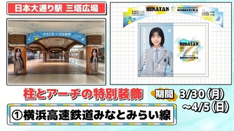 【日向坂46】おひさま散財確定!今日発表されたひな誕祭コラボ一覧がこちら! | 【日向坂46】おひさま散財確定!今日発表されたひな誕祭コラボ一覧がこちら! | アイドルまとめ速報 ドル速(画像10224916382870_2) 【日向坂46】おひさま散財確定!今日発表されたひな誕祭コラボ一覧がこちら! | 【日向坂46】おひさま散財確定!今日発表されたひな誕祭コラボ一覧がこちら! | アイドルまとめ速報 ドル速(画像10224916382870_2)