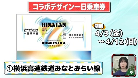 【日向坂46】おひさま散財確定!今日発表されたひな誕祭コラボ一覧がこちら! | 【日向坂46】おひさま散財確定!今日発表されたひな誕祭コラボ一覧がこちら! | 【日向坂46】おひさま散財確定!今日発表されたひな誕祭コラボ一覧がこちら! | アイドルまとめ速報 ドル速(画像10224916847551_3) 【日向坂46】おひさま散財確定!今日発表されたひな誕祭コラボ一覧がこちら! | 【日向坂46】おひさま散財確定!今日発表されたひな誕祭コラボ一覧がこちら! | 【日向坂46】おひさま散財確定!今日発表されたひな誕祭コラボ一覧がこちら! | アイドルまとめ速報 ドル速(画像10224916847551_3)
