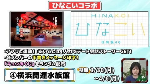 【日向坂46】おひさま散財確定!今日発表されたひな誕祭コラボ一覧がこちら! | 【日向坂46】おひさま散財確定!今日発表されたひな誕祭コラボ一覧がこちら! | 【日向坂46】おひさま散財確定!今日発表されたひな誕祭コラボ一覧がこちら! | 【日向坂46】おひさま散財確定!今日発表されたひな誕祭コラボ一覧がこちら! | 【日向坂46】おひさま散財確定!今日発表されたひな誕祭コラボ一覧がこちら! | 【日向坂46】おひさま散財確定!今日発表されたひな誕祭コラボ一覧がこちら! | アイドルまとめ速報 ドル速(画像10224918294802_6) 【日向坂46】おひさま散財確定!今日発表されたひな誕祭コラボ一覧がこちら! | 【日向坂46】おひさま散財確定!今日発表されたひな誕祭コラボ一覧がこちら! | 【日向坂46】おひさま散財確定!今日発表されたひな誕祭コラボ一覧がこちら! | 【日向坂46】おひさま散財確定!今日発表されたひな誕祭コラボ一覧がこちら! | 【日向坂46】おひさま散財確定!今日発表されたひな誕祭コラボ一覧がこちら! | 【日向坂46】おひさま散財確定!今日発表されたひな誕祭コラボ一覧がこちら! | アイドルまとめ速報 ドル速(画像10224918294802_6)